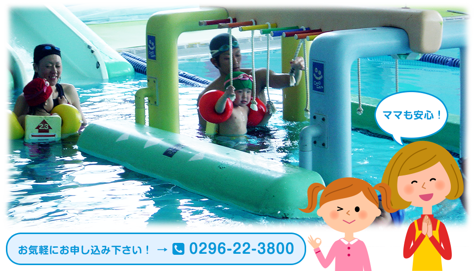 お気軽にお申し込み下さい!